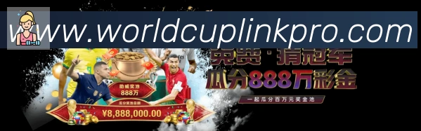 企业概况